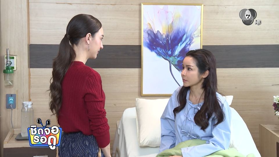 แอนน่า กลึคส์ เผยดีใจมากได้ร่วมงาน นุ๊ก - กบ ในละคร บ้านนางรำ | ชิดจอรอดู | 4 เม.ย.69