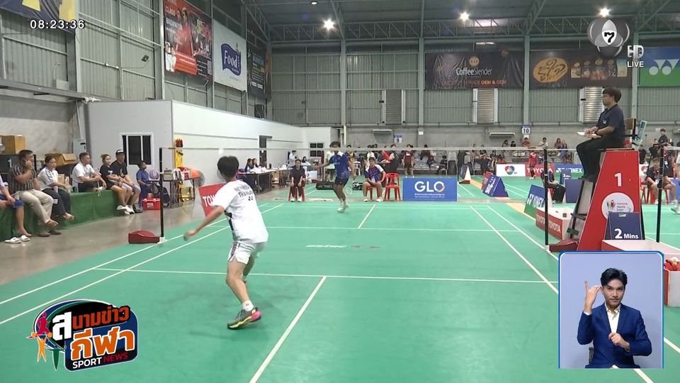 ปริญญา-กุ้งแก้ว มือวางอันดับ 1 ลิ่วรอบรองฯ แบดมินตัน SAT NSDF