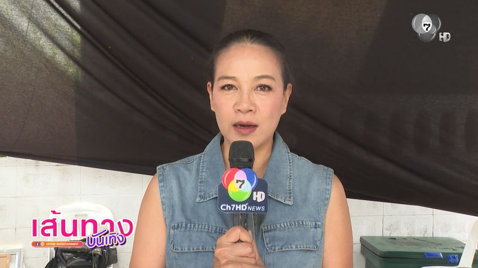 กบ ปภัสรา ฝากความเข้มข้นโค้งสุดท้าย ละคร บ้านนางรำ