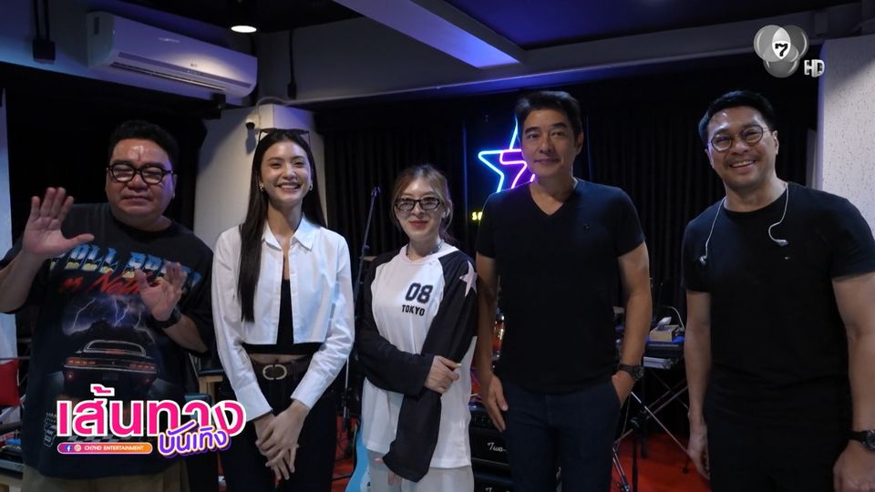 อีฟ กัญณัฐสินี เตรียมขึ้นเวที 7 สีคอนเสิร์ต เสาร์นี้ พร้อมซิงเกิลแรกในชีวิต