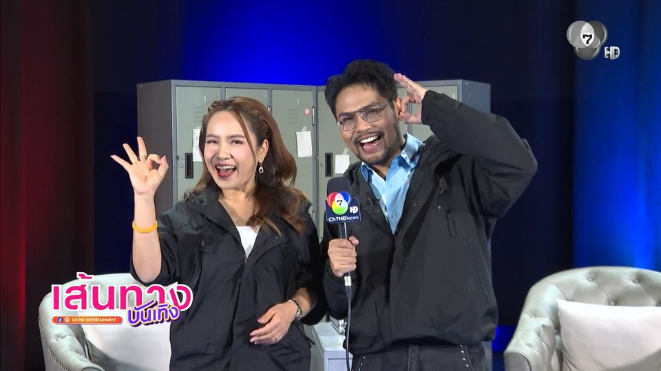 สายสืบชาวบ้าน สัปดาห์นี้ เตือนภัยสาว ๆ ที่ชอบหนุ่มในเครื่องแบบ