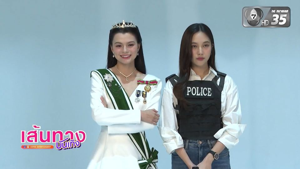 ฟรีน-เบ็คกี้ นำทีมฟิตติงซีรีส์ เสน่หาวาโย