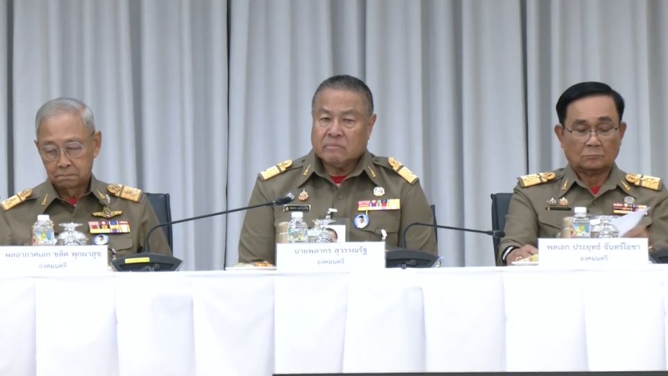 องคมนตรี ประชุมติดตามสถานการณ์และเตรียมการแก้ไขปัญหาภัยแล้ง ปี 2569