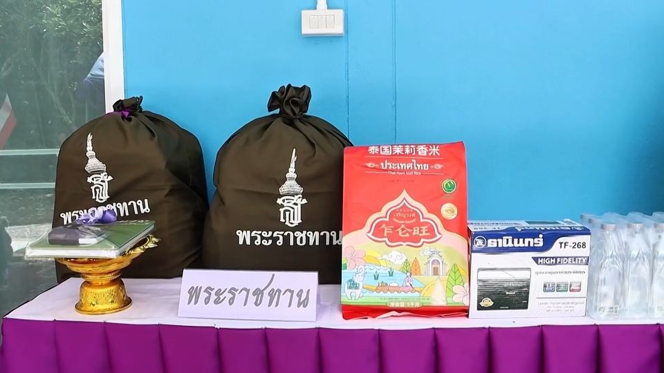 สมเด็จพระกนิษฐาธิราชเจ้า กรมสมเด็จพระเทพรัตนราชสุดา ฯ สยามบรมราชกุมารี พระราชทานสิ่งของแก่ครอบครัวทหารจากจังหวัดนครพนม ที่ได้รับบาดเจ็บและเสียชีวิต จากเหตุการณ์บริเวณชายแดนไทย-กัมพูชา เมื่อปี 2568