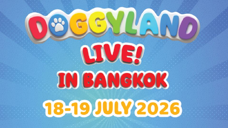 ไอคอนสยาม สร้างปรากฏการณ์ความร่วมมือระดับโลก จับมือ Headstand Entertainment จัด “DOGGYLAND LIVE! IN BANGKOK 2026”  การแสดงสดครั้งแรกในเอเชียจากแอนิเมชันสุดฮิตของเจ้าพ่อฮิปฮอป “Snoop Dogg” 18–19 กรกฎาคมนี้ ที่ ไอคอนสยาม ฮอลล์ ชั้น 7