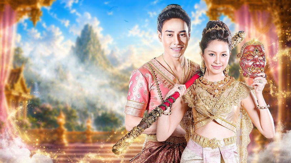 แก้วพิสดาร