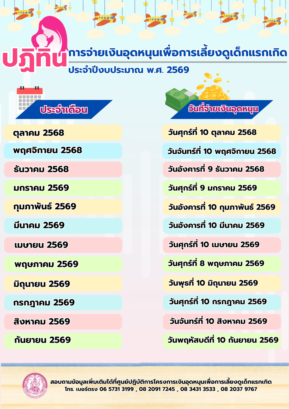 6a211f993fffe6.17243447.png