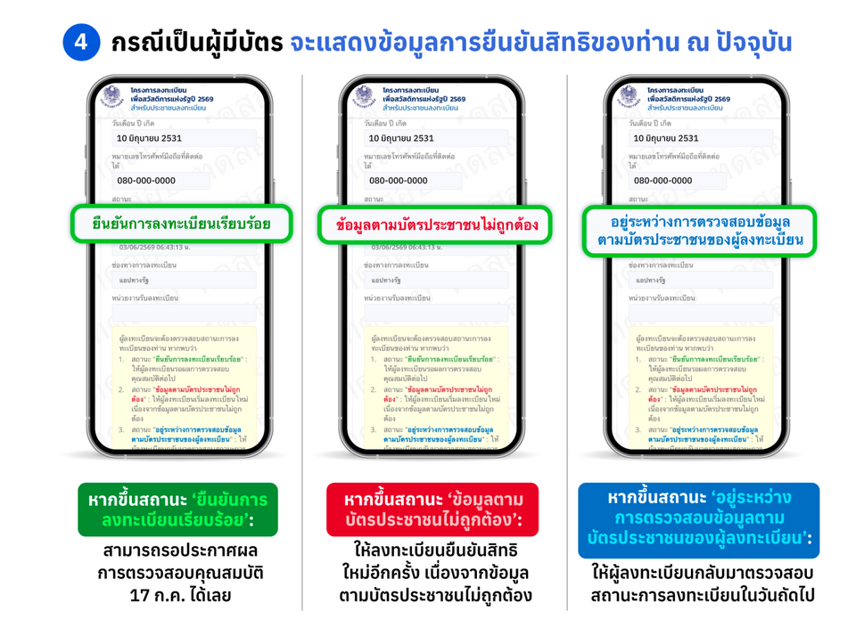 6a30d13fd9abc2.49914063.png