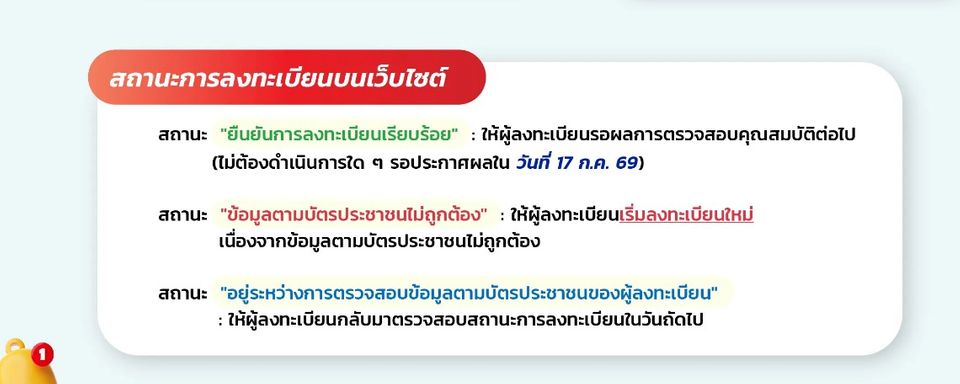 6a3a3e80065fe9.05268913.jpg