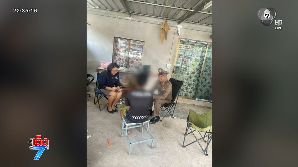 ญาติข้องใจ หลาน 16 ปี ยิงญาติเสียชีวิตคาบ้านพัก จ.กาฬสินธุ์