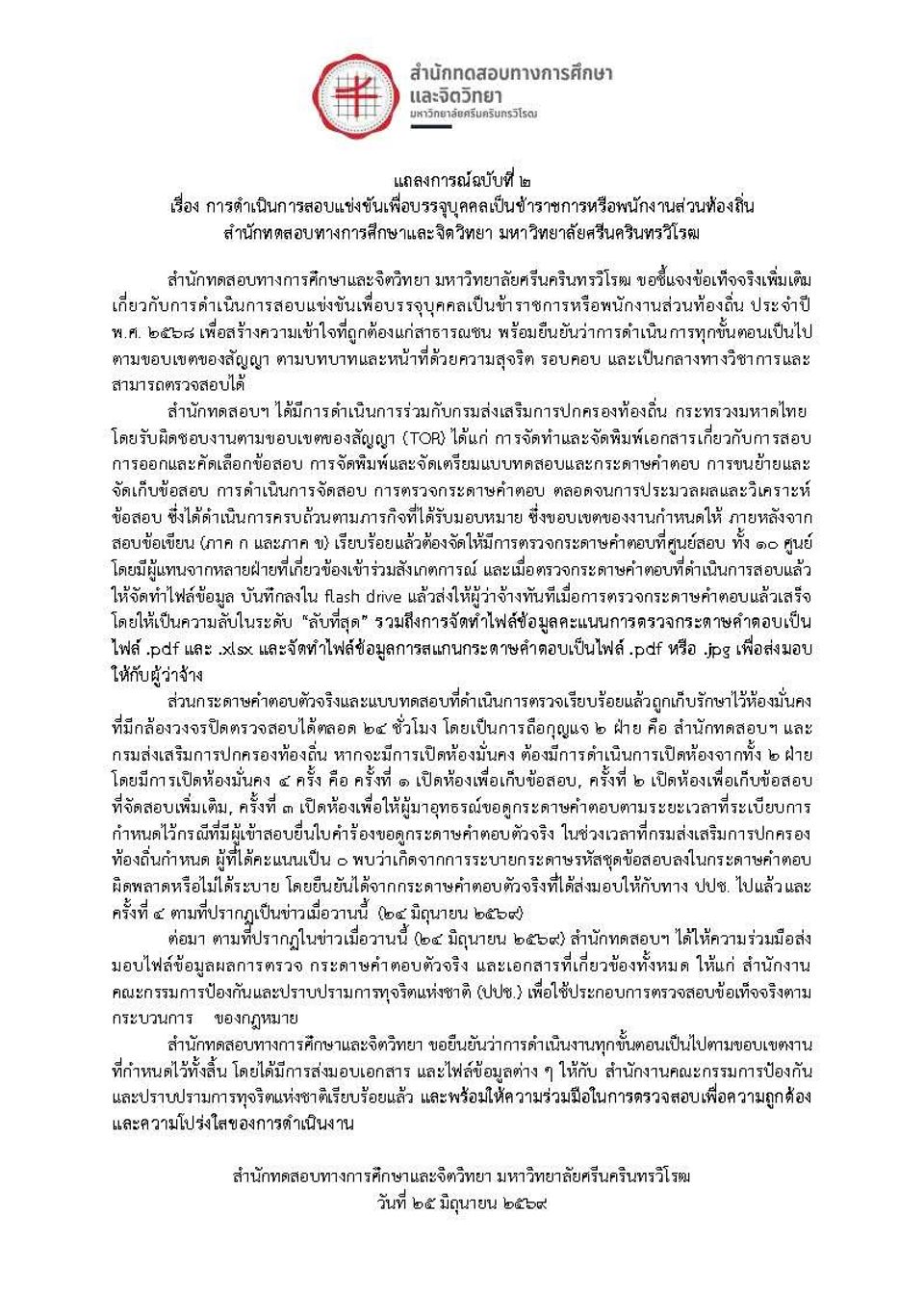 6a3dca293b12f9.36985597.jpg