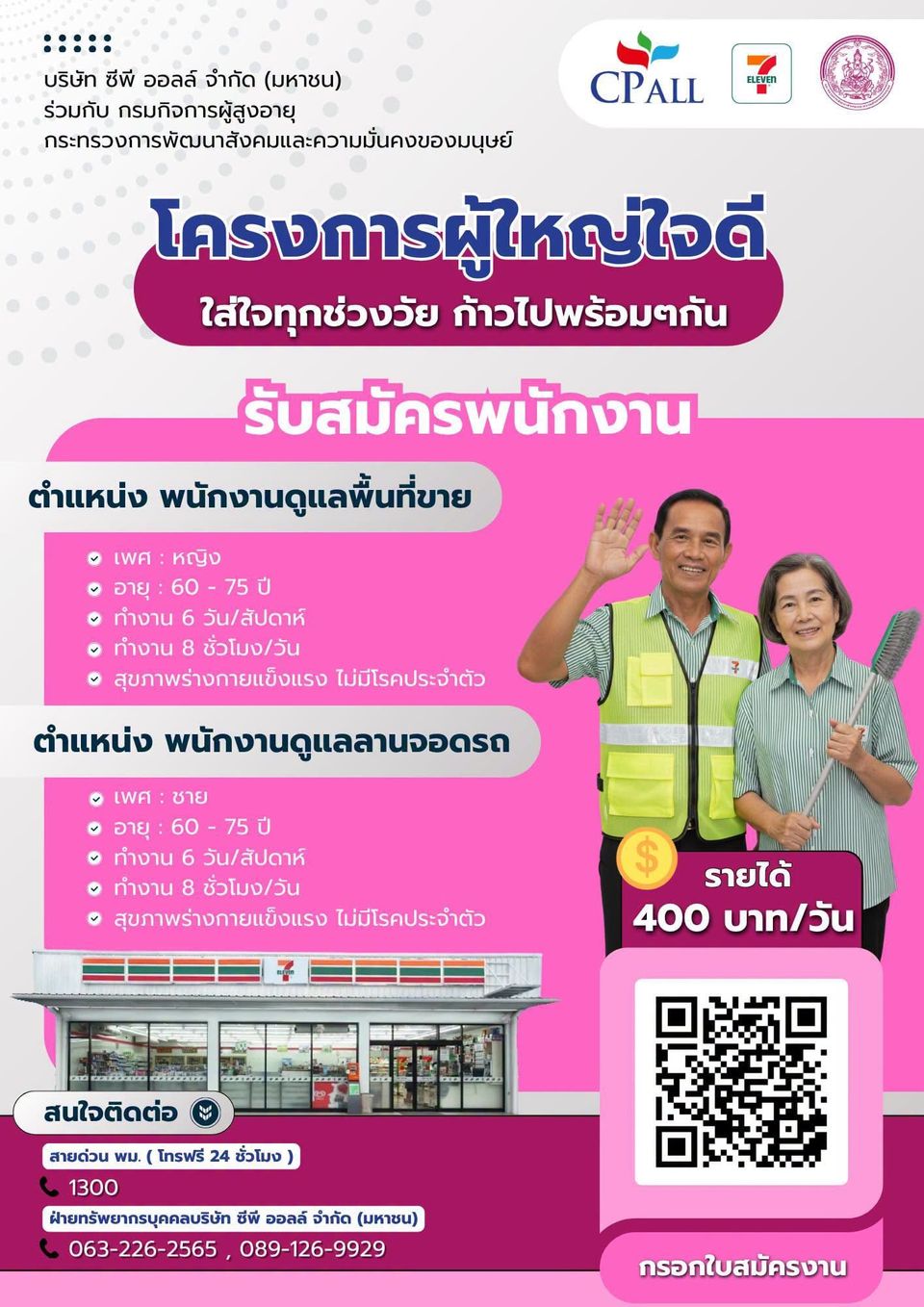 6a45da846eced8.56865622.jpg