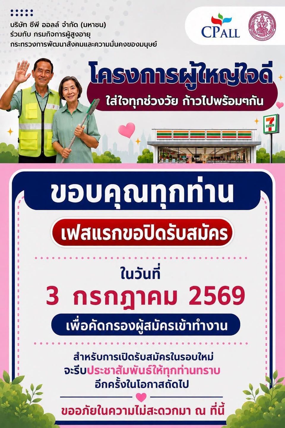 6a45da849378b1.21652652.jpg
