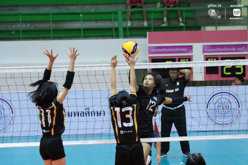 วอลเลย์บอลนักเรียน แชมป์กีฬา 7HD 2026