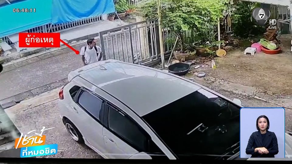 ล่าคนร้ายย่องขโมย น้ำมันพืช-น้ำปลา หลบหนี