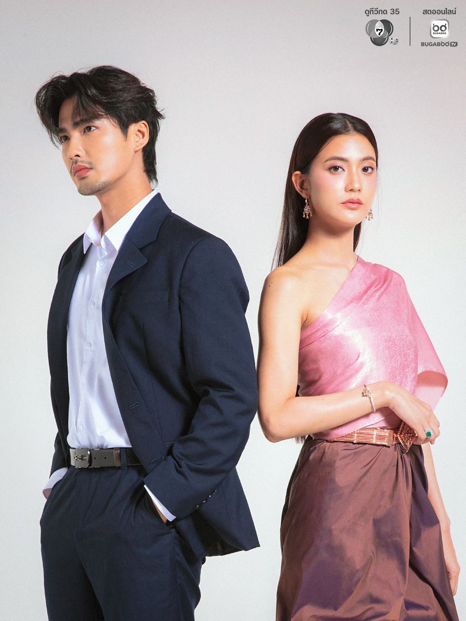 ช่อง 7HD เปิดตัวนักแสดงน้องใหม่ซีรีส์ “อันเนื่องมาจาก” “ซัน ก้องภพ”  เผยตื่นเต้นได้ร่วมแสดงรับบทสุดท้าทาย