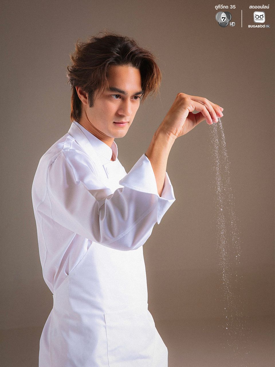 ช่อง 7HD เปิดตัวนักแสดงน้องใหม่ซีรีส์ “อันเนื่องมาจาก” “ซัน ก้องภพ”  เผยตื่นเต้นได้ร่วมแสดงรับบทสุดท้าทาย