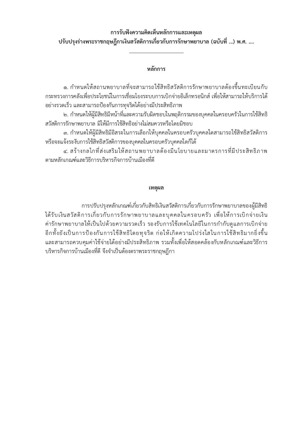 6a586cd88dfd92.26133749.jpg