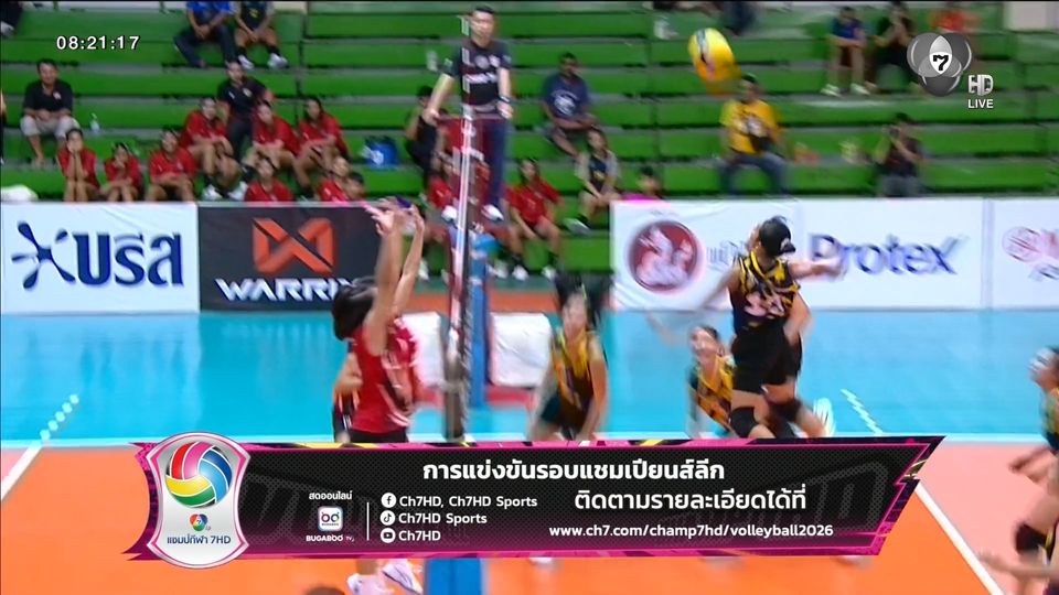 เปิดสนามวันนี้! วอลเลย์บอลแชมป์กีฬา 7HD 2026 รอบแชมเปียนส์ลีก ชุมชนวัดหนองค้อ ปะทะ สุรนารีวิทยา