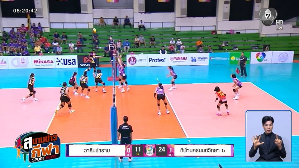 กีฬานครนนท์วิทยา 6 ถล่ม วารินชำราบ 3 เซตรวด วอลเลย์บอลแชมป์กีฬา 7HD รอบแชมเปียนส์ลีก