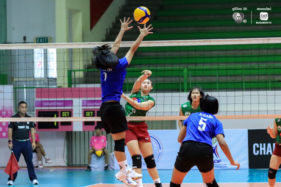 วอลเลย์บอลนักเรียน แชมป์กีฬา 7HD 2026