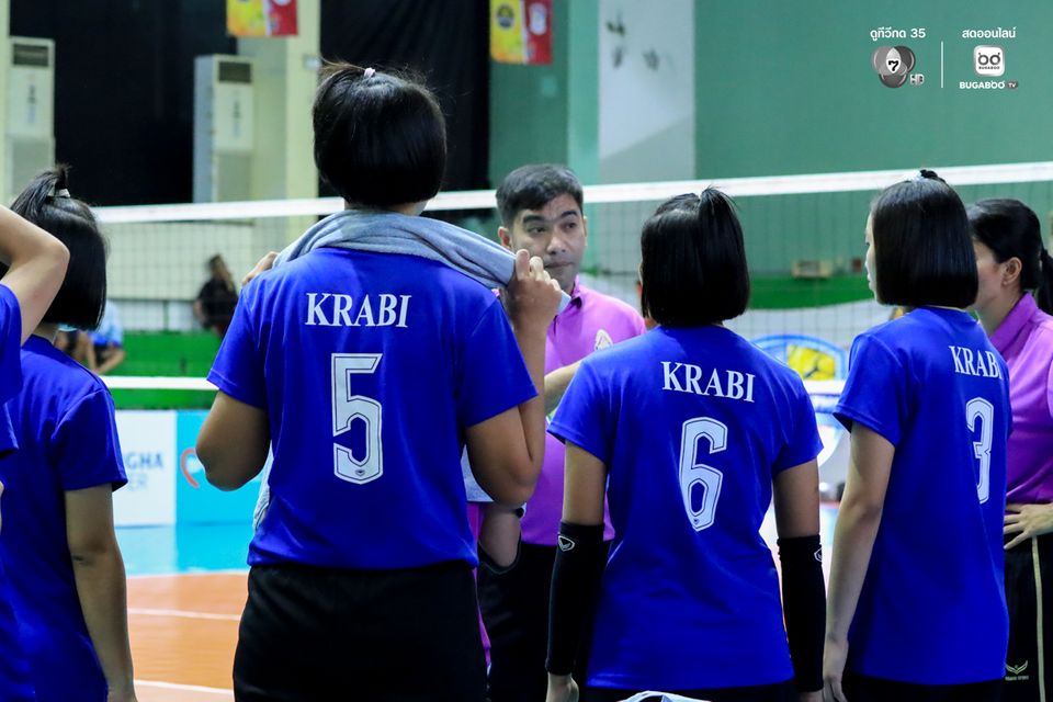 วอลเลย์บอลนักเรียน แชมป์กีฬา 7HD 2026