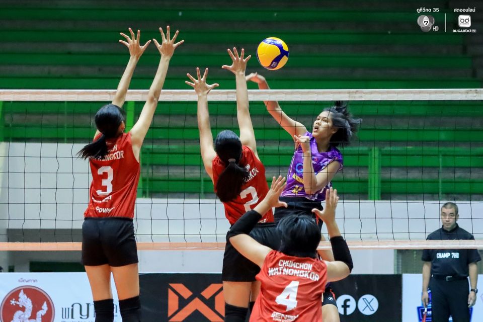 วอลเลย์บอลนักเรียน แชมป์กีฬา 7HD 2026