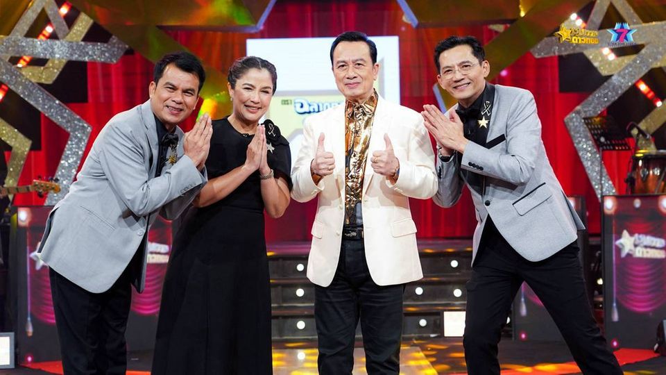 “ชุมทางดาวทอง” พาย้อนวันวาน “ศรชัย เมฆวิเชียร” คืนจอชวนฟิน 3 ความฝันประชันไมค์ศึกตัดเชือก GLO Miracle Music Season 3