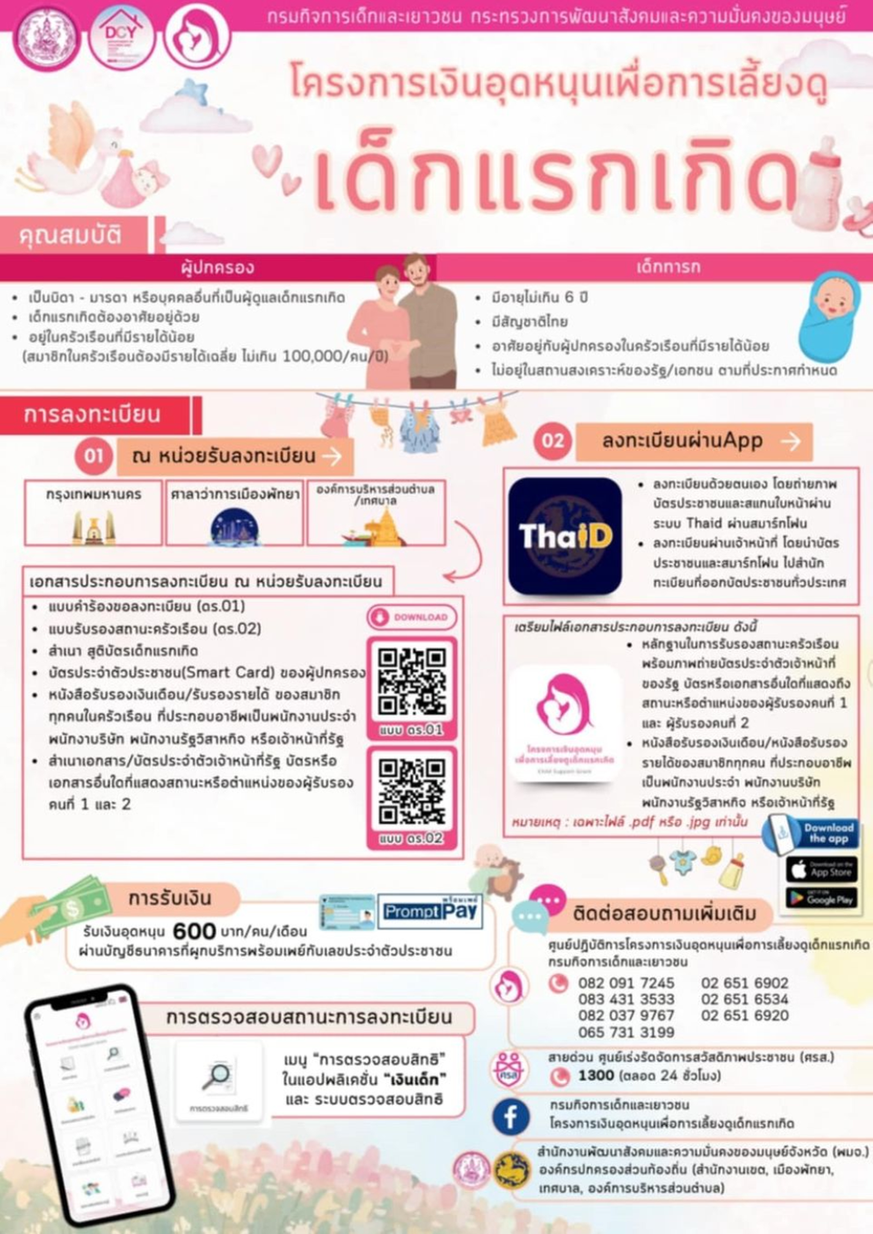 6a7066dbe45e70.09211364.png