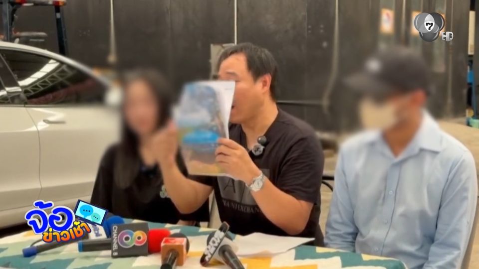 เดือดหน้าอู่ ! อะไหล่ไม่ตรงปก