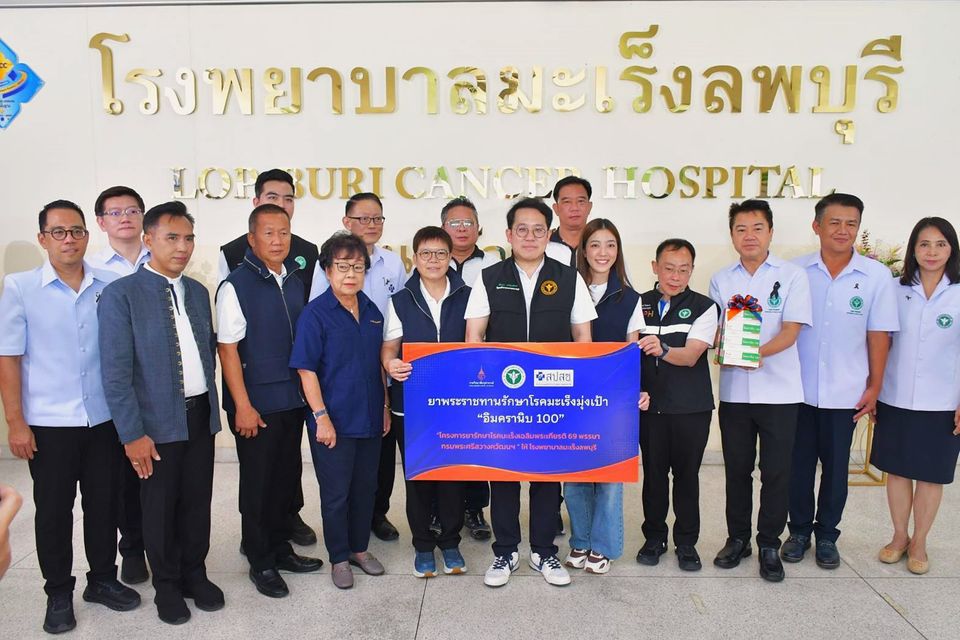 สปสช. คาดกระจายยามะเร็งพระราชทาน “IMCRANIB” ครบ 23,000 กล่อง ภายใน ต.ค. 2569
