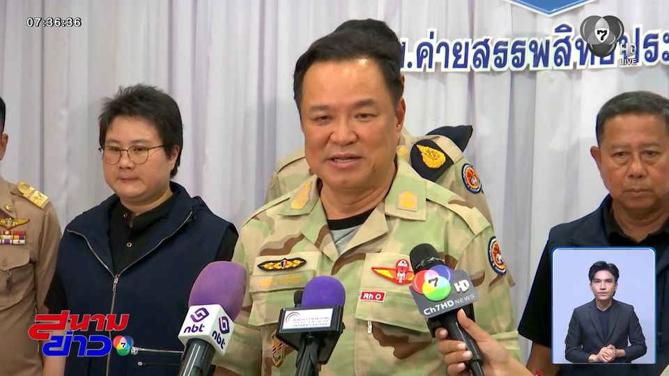 นายกฯ ถกความมั่นคง สั่งบังคับใช้กฎหมาย