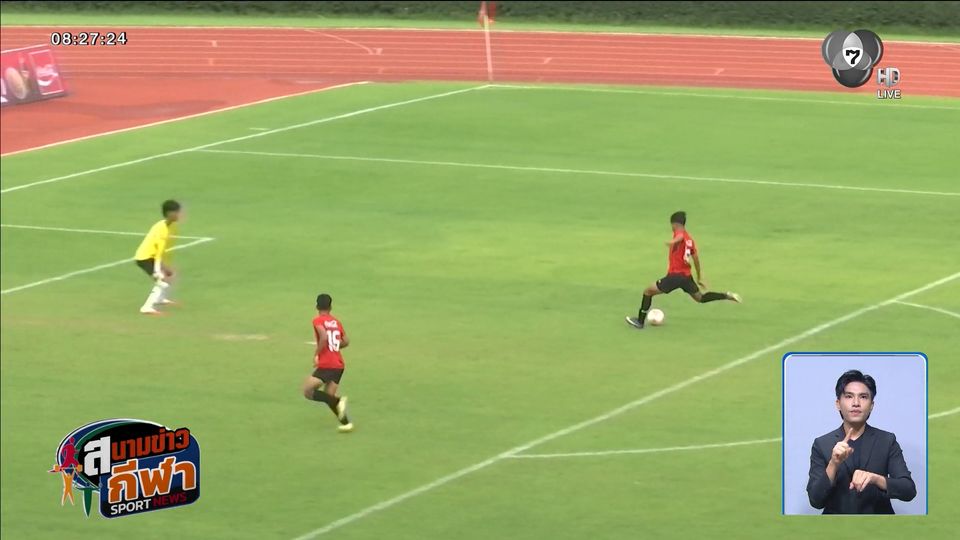 อัสสัมชัญ ยูไนเต็ด อัด ชลบุรี เอฟซี 6-3 คว้าแชมป์ ยู-17 แชมเปียนส์ชิพ 2026