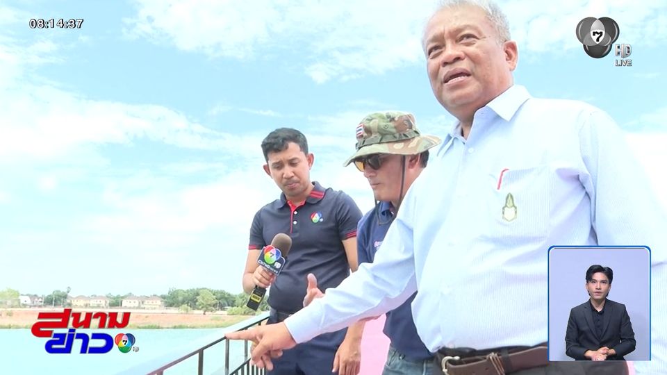 ตรวจสอบ พรุคลองควาย จ.สุราษฎร์ธานี