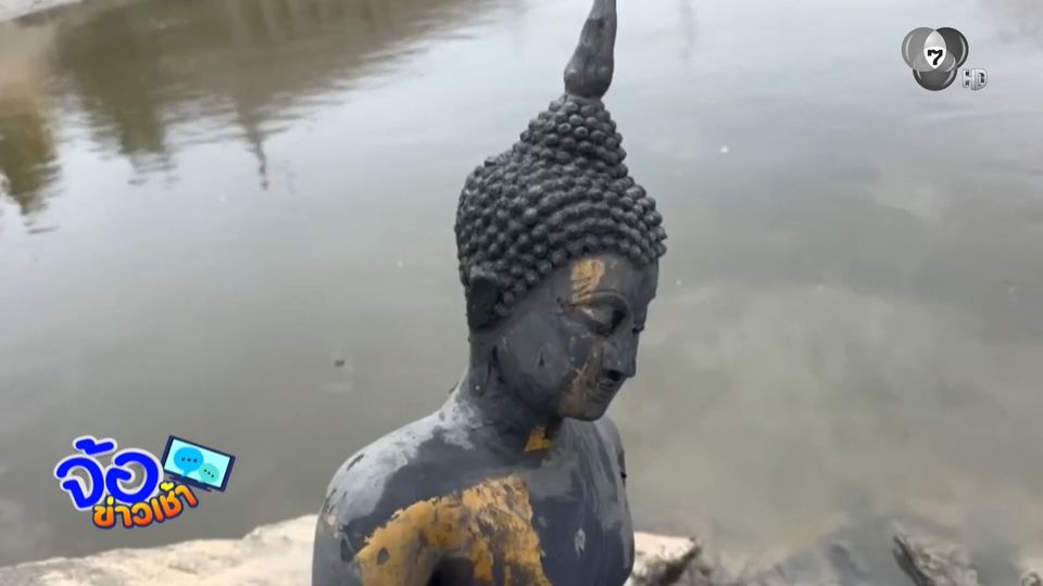 หว่านแห ได้พระพุทธรูปทองเหลือง