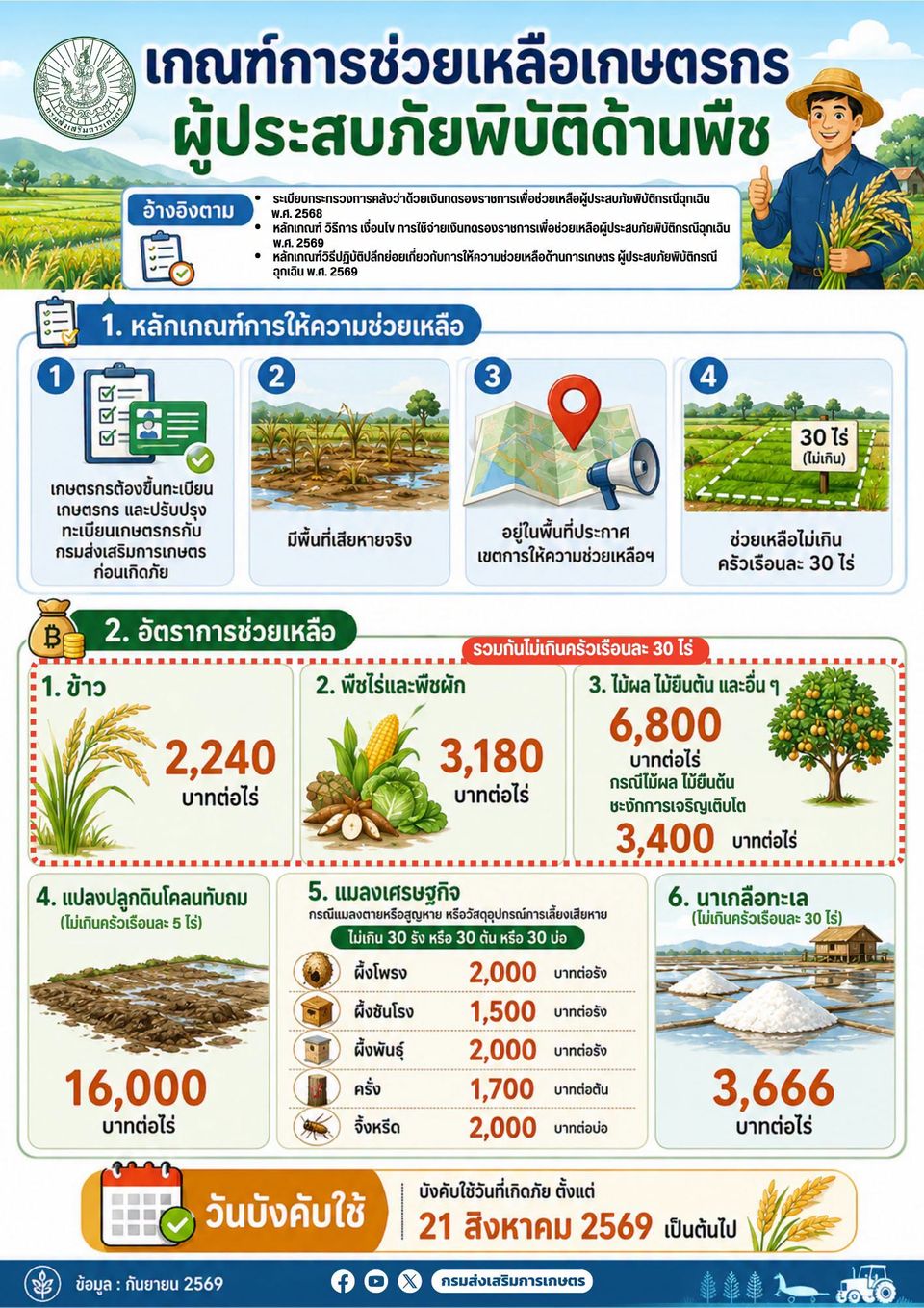 6a9a948bcc4de3.23897551.jpg