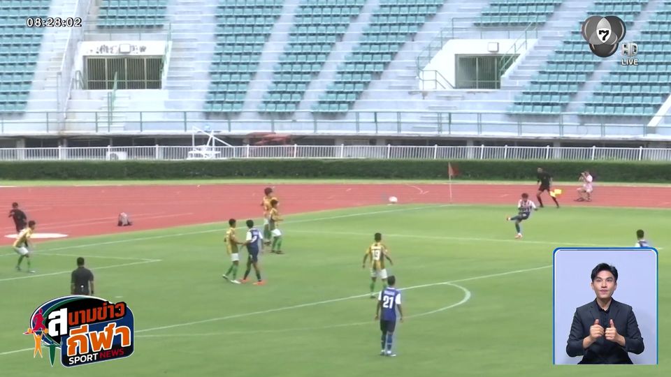 อัสสัมชัญธนบุรี ท็อปฟอร์ม! ดับ เทพศิรินทร์ 2-0 คว้าถ้วยขาสั้น 16 ปี ก สมัยที่ 7 แบบไร้พ่าย