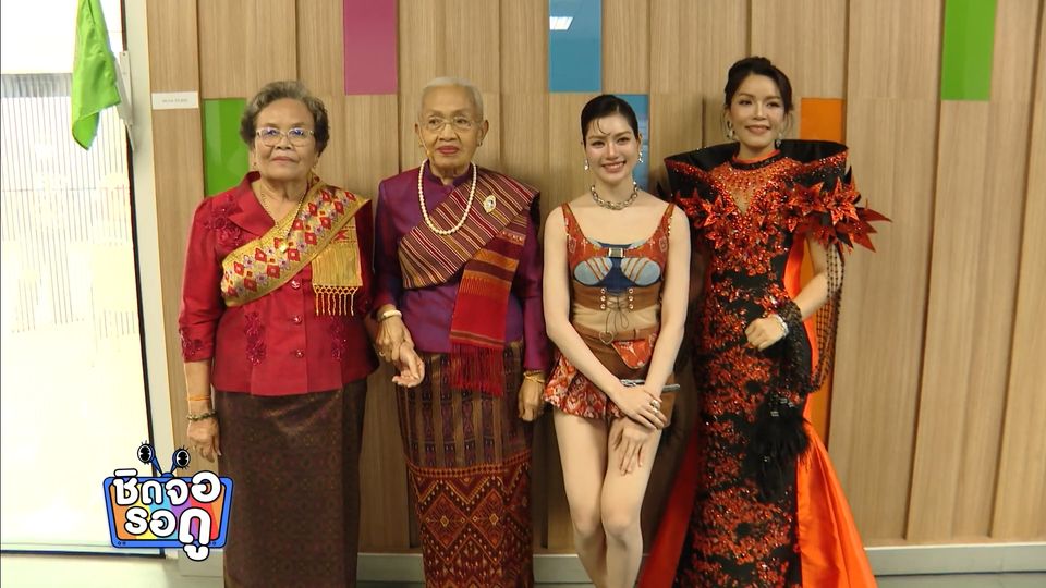 สีสันความสนุกของรายการ บัลลังก์หมอลํา | ชิดจอรอดู | 10 ก.ย.69