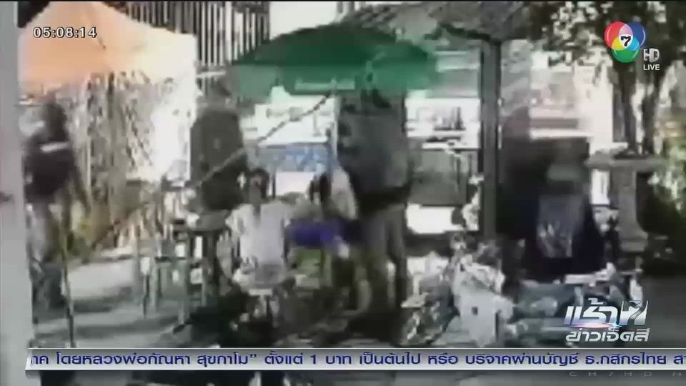 ตั้งกรรมการสอบ ตำรวจรีดเงินพ่อค้าสับปะรด