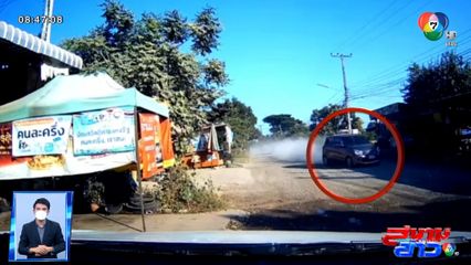 ภาพเป็นข่าว : รถเก๋งซิ่งในหมู่บ้าน เบรกฝุ่นตลบ ก่อนพุ่งชนกำแพงแล้วหลบหนี