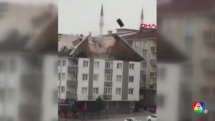ลมพายุพัดกระหน่ำรุนแรงที่ตุรกี เสียชีวิต 6 คน