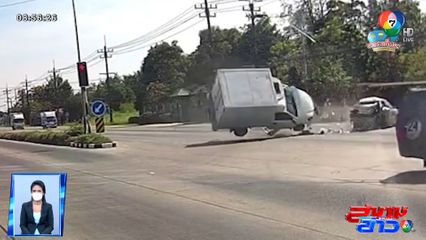 ภาพเป็นข่าว : รถเก๋งจอดติดไฟแดง โดนรถกระบะตู้ทึบชนสนั่น