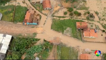 ฝนตก - น้ำท่วมหนักในบราซิล พบผู้เสียชีวิต 3 คน