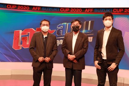 “เจาะสนาม ลูกหนังอาเซียน” เสาร์ที่ 18 ธ.ค. เชิญปรมาจารย์ลูกหนัง “โค้ชเฮง” วิทยา เลาหกุล วิเคราะห์ไทย VS สิงคโปร์ ส่งท้ายรอบแบ่งกลุ่ม AFF SUZUKI CUP 2020  #เชียร์ทีมไทยที่ช่อง 7HD