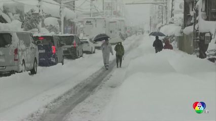หลายพื้นที่ของญี่ปุ่น เจอหิมะตกหนักสูงเป็นประวัติการณ์