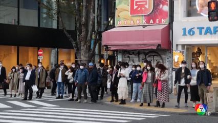 ญี่ปุ่นพบผู้ติดเชื้อรายวันเกิน 7 หมื่นคน
