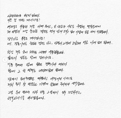 ฮยอนบินประกาศแต่งงานกับซนเยจิน