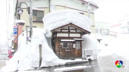 หิมะตกหนักในญี่ปุ่น รถไฟ - เที่ยวบิน ต้องเกิดการหยุดชะงักครั้งใหญ่