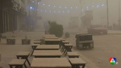 พายุทรายพัดถล่มเมืองหลวงอิรัก