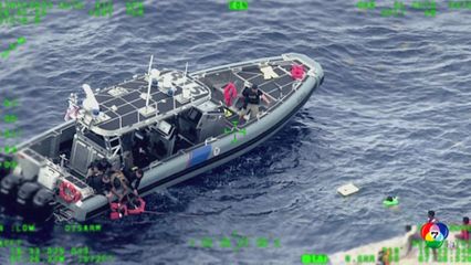 เรือผู้อพยพเฮติล่มกลางทะเล ตาย 11